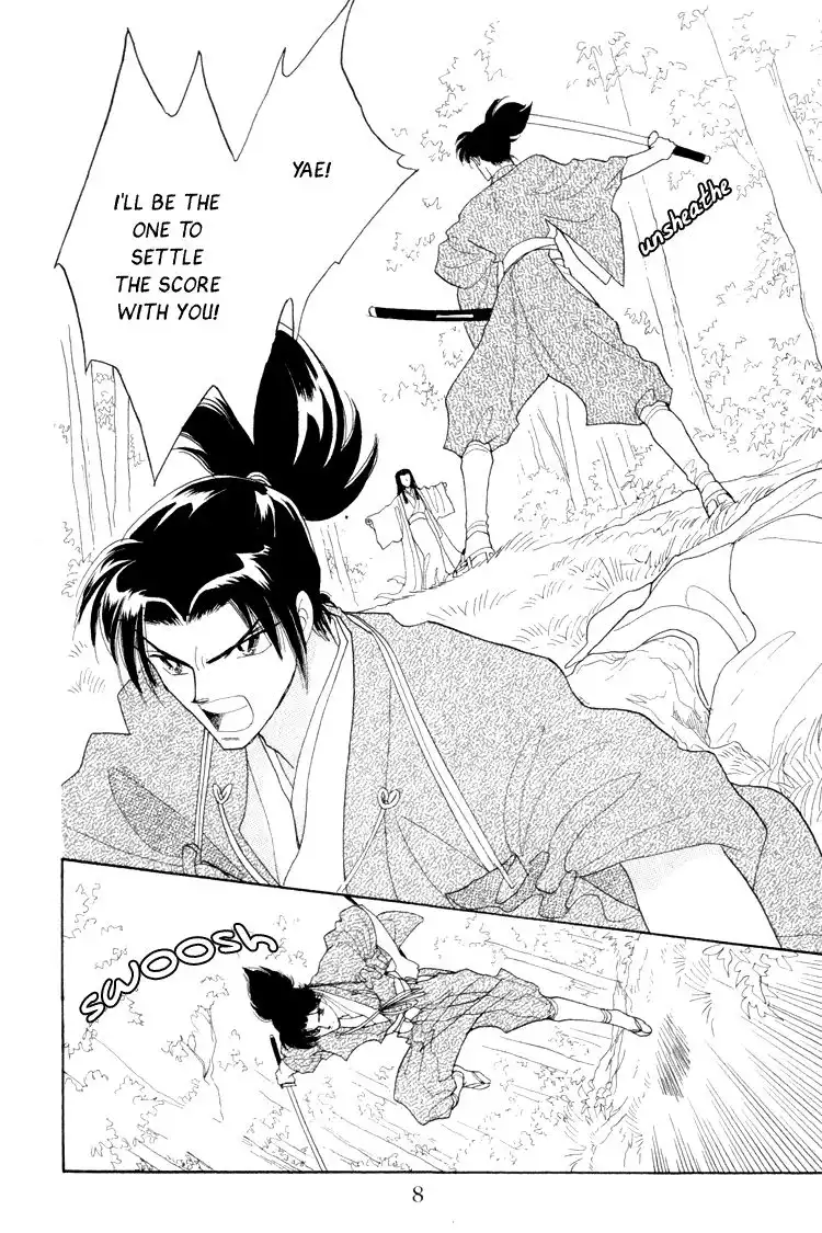 Otogi Moyou Ayanishiki Chapter 12 9